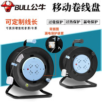 Wire disc bull towing wire disc 50M cable wire wound coil coil socket spool 20m30 rice with earth leakage overload protection