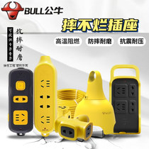 Bull Socket with wire engineering plug-in-board anti-fall wiring board Site towed wire plate extension cord 10-meter yellow