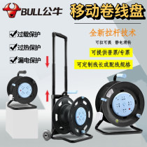 Bull Wire Disc 30m Cable Coil Wire Coil Socket 16A Works Winding Shaft 50 Meter Wire Roller Power Extension Cord