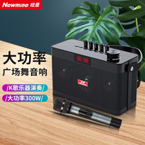 Newman K72 outdoor square dance sound room musical instrument performance k singer portable large power high power
