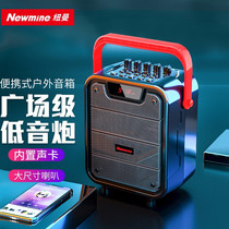 Newman K87 outdoor audio with wireless microphone k song dance square dance large volume Bluetooth speaker Portable speaker