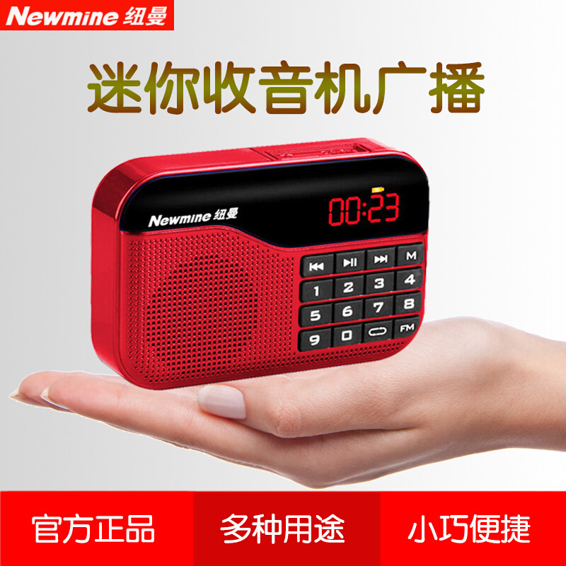 Newman Seniors Radio New Mini Mini Portable Rechargeable Multifunction Card Player Song Opera Listening Play With Body Listening Pocket Fm Broadcast FM Seniors Small semiconductor