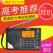 Tecsun PL-380 All-band radio for English students Level 46 Listening College Entrance Examination