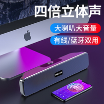 Love wireless Bluetooth speaker Active small speaker Wired notebook Multimedia computer audio Desktop home desktop high volume speaker usb long multimedia speaker Heavy subwoofer