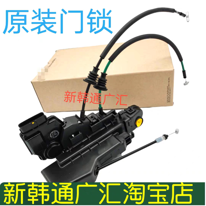 Bai Rui Left Front Right Front Left Rear Right Rear Front and Rear Door Lock Block Locking Mechanism Central Locking Door Lock Door Lock Motor Bai Rui Left Front Right Front Left Rear Right Rear Front and Rear Door Lock Block Locking Mechanism Central Locking Door Lock Door Lock Motor