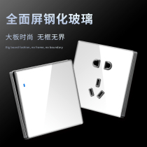 佳迪带LED镜面钢化玻璃开关插座面板86型家用墙壁USB五孔插座白色