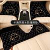 Car Floor Mats Are Non-Slip, Water-Absorbent, and Stain-Resistant, Single-Piece Carpet-Style, Universal, Easy to Clean, Removable Cartoon Car Mats for the Driver and Passenger