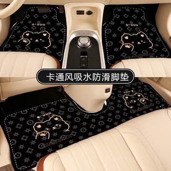 Car Floor Mats Are Non-Slip, Water-Absorbent, and Stain-Resistant, Single-Piece Carpet-Style, Universal, Easy to Clean, Removable Cartoon Car Mats for the Driver and Passenger