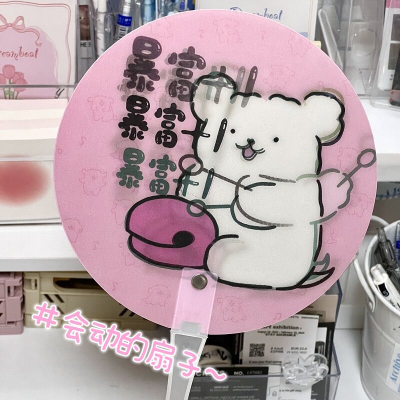 Решетчатый вентилятор серии Line puppy можно заменить, креативный круглый вентилятор, богатый летний портативный маленький вентилятор, милый мультфильм