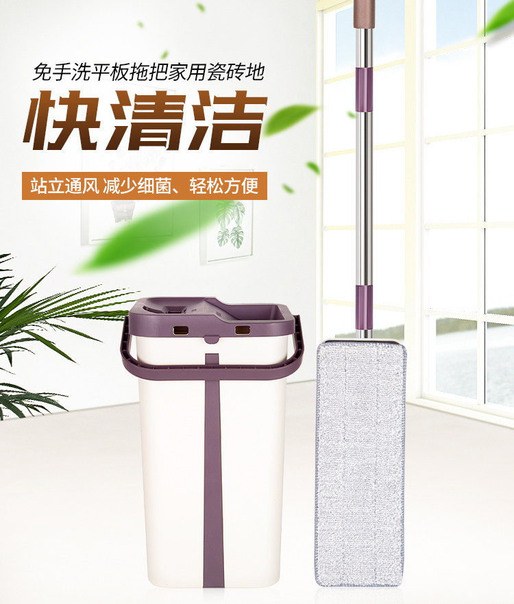 3秒脱水/360°旋转,智源美刮刮乐免手洗平板拖把59.9元