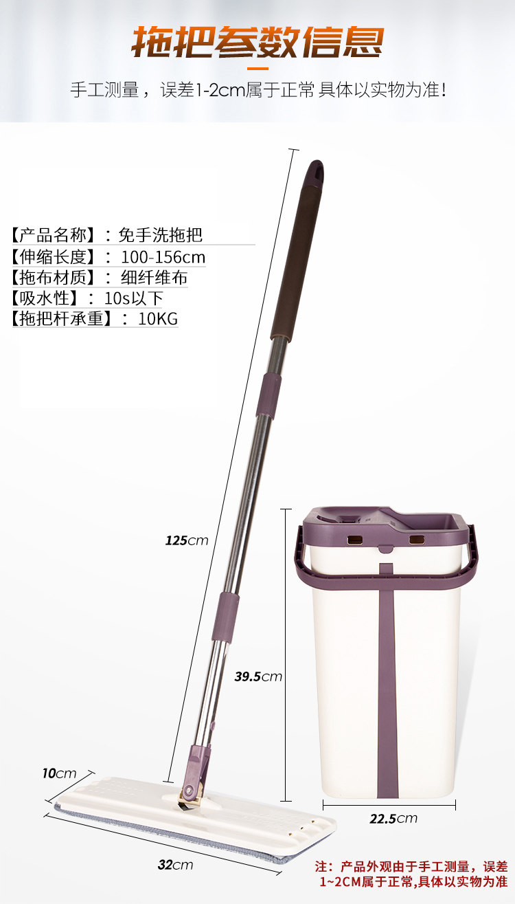 3秒脱水/360°旋转,智源美刮刮乐免手洗平板拖把59.9元