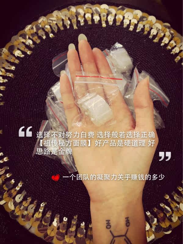 Bretelles pour lingerie - Ref 804484 Image 5