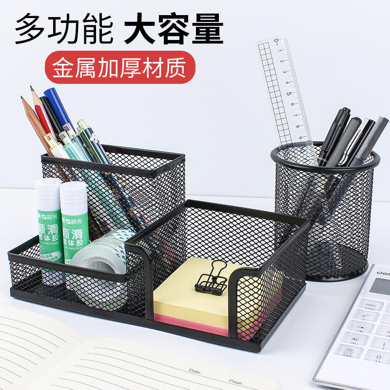Metal grid pen holder combination multi-functional metal storage box pen case pen holder multi-grid desktop stationery storage large-capacity three-grid combination stylus case creative minimalist pen holder pen holder