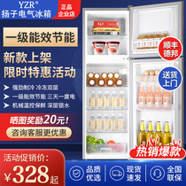 扬子电气小冰箱家用小型中型冷冻冷藏迷你宿舍租房一级节能电冰箱