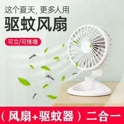 Small fan desktop mini silent portable usb charging portable small fan office summer desktop student dormitory bed handheld electric fan children's car shaking head clip Big Wind