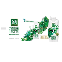 Jindian flagship store organic pure milk dream cap 250mL*20 bottles full box native high-quality nutritious breakfast