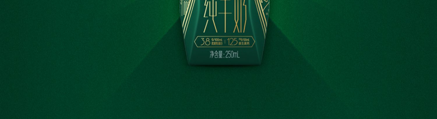 【伊利】金典娟姗纯牛奶250ml*20瓶