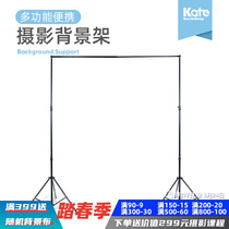 Photographic background scaling rod live green curtain background wall outdoor studio photo scaling frame easy folding bracket