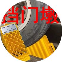 Gate pier car backstop plastic triangle size truck tire convenient parking wedge anti-backstop car anti-slip