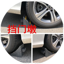 Gate pier car slope mat rubber plastic backstop tire anti-slip anti-skid backstop rubber and plastic backstop