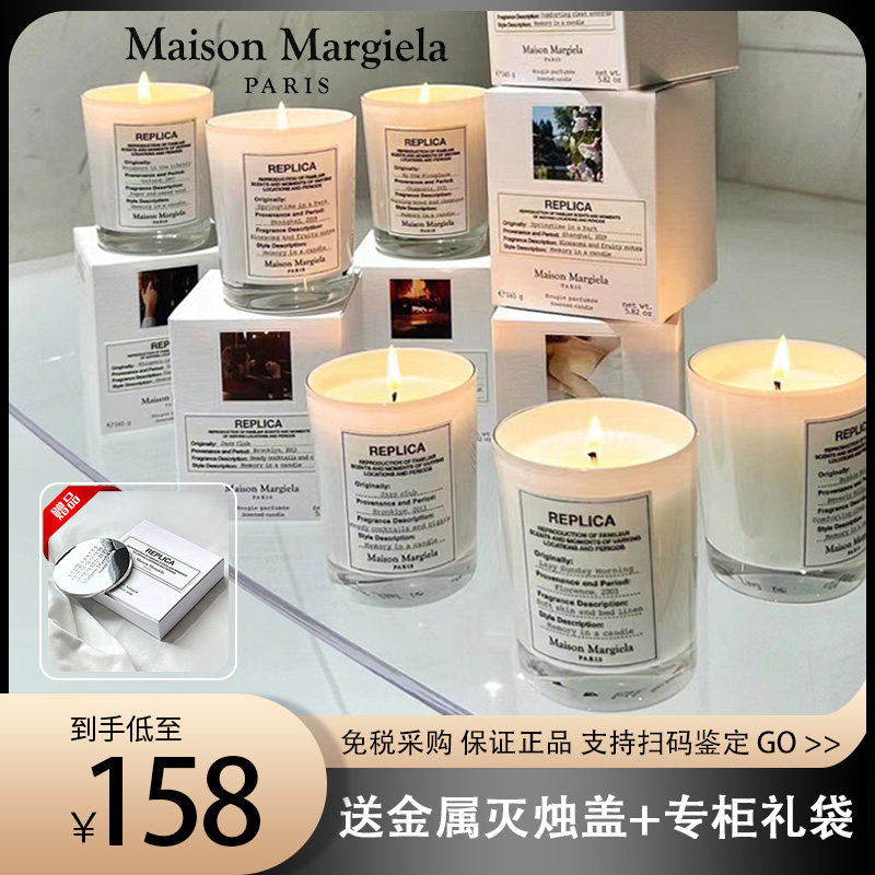 MaisonMargiela Mason Magira incense candle Lazy Weekend Warm Fireplace Mini scented scented box-Taobao