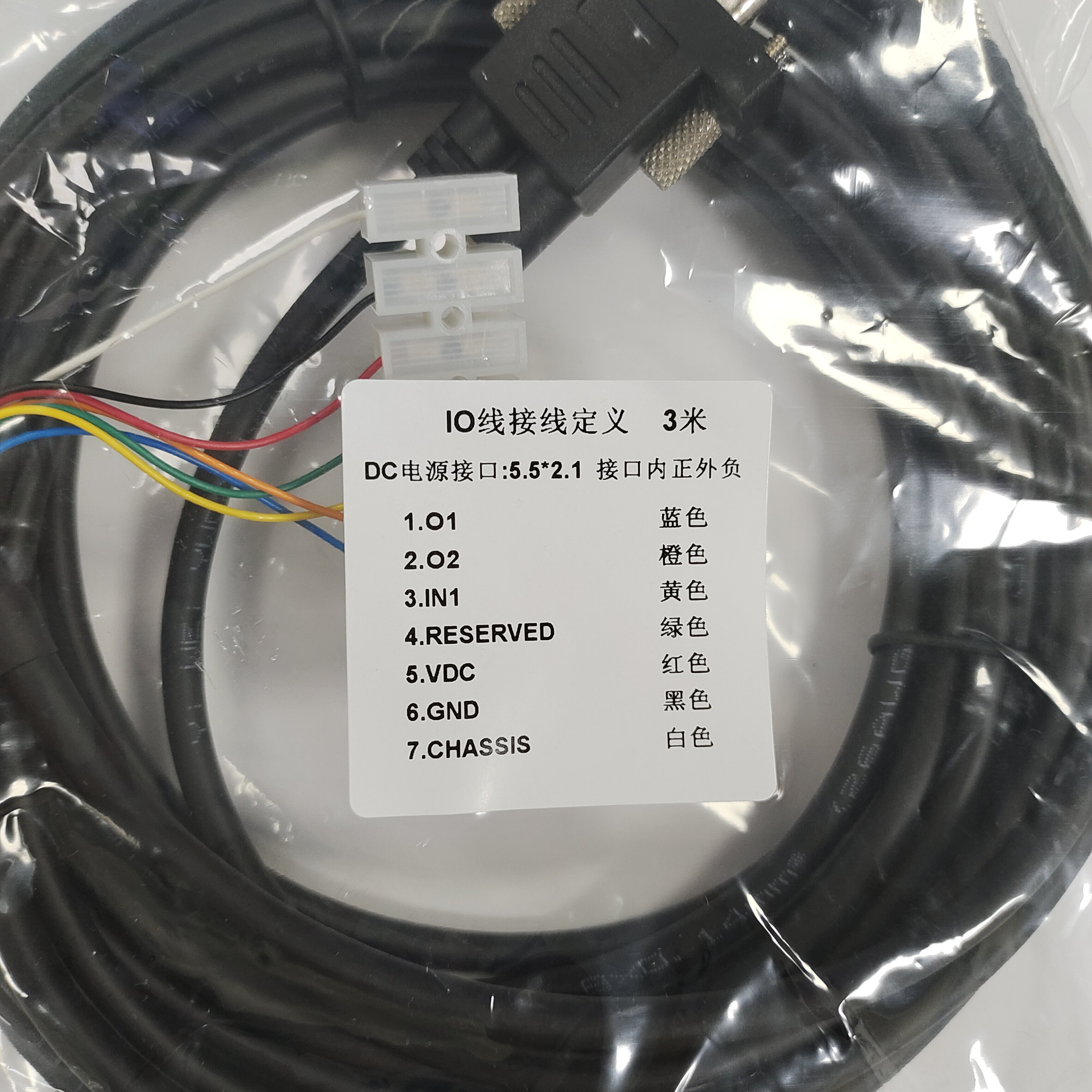 Datalogic M220 300N General Data Line Fixed Reader Io Serial Line 3M