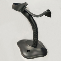 MINDEO Minde MD6600 MD6300 series MD6629 handheld scanning gun fixed universal bracket