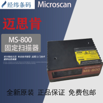 New Original American Microscan Meisken MS-800 Bar Scanner Fixed Code Reader