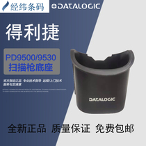 Datalogic Delijie PD9500 series PD9530 PD9531 two-dimensional handheld scanner universal base