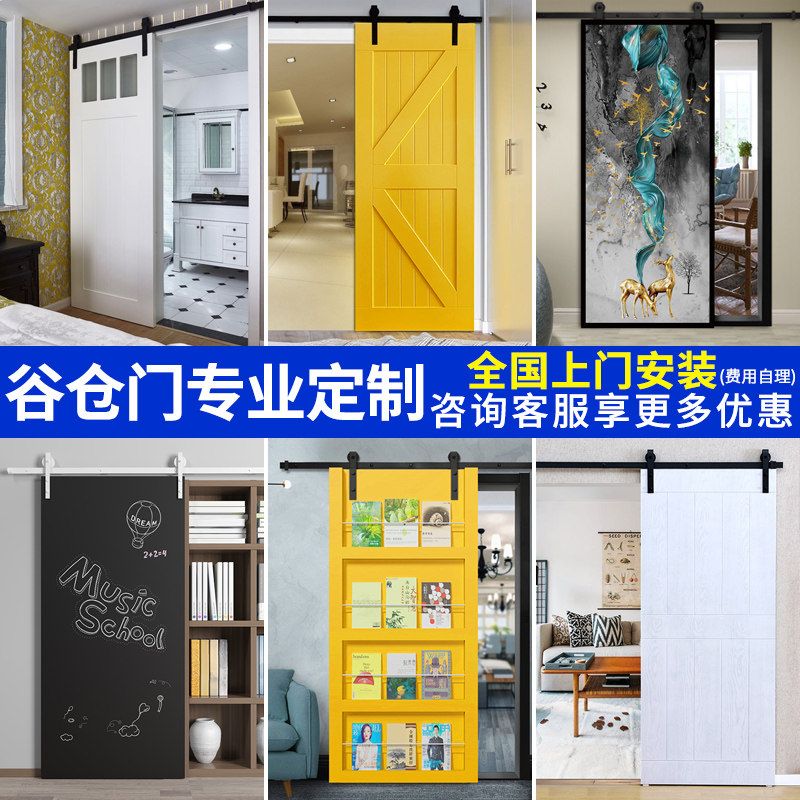 Barn door hanging wheel glass door powder room kitchen bedroom sliding door sliding door indoor wooden door blackboard door color carved door