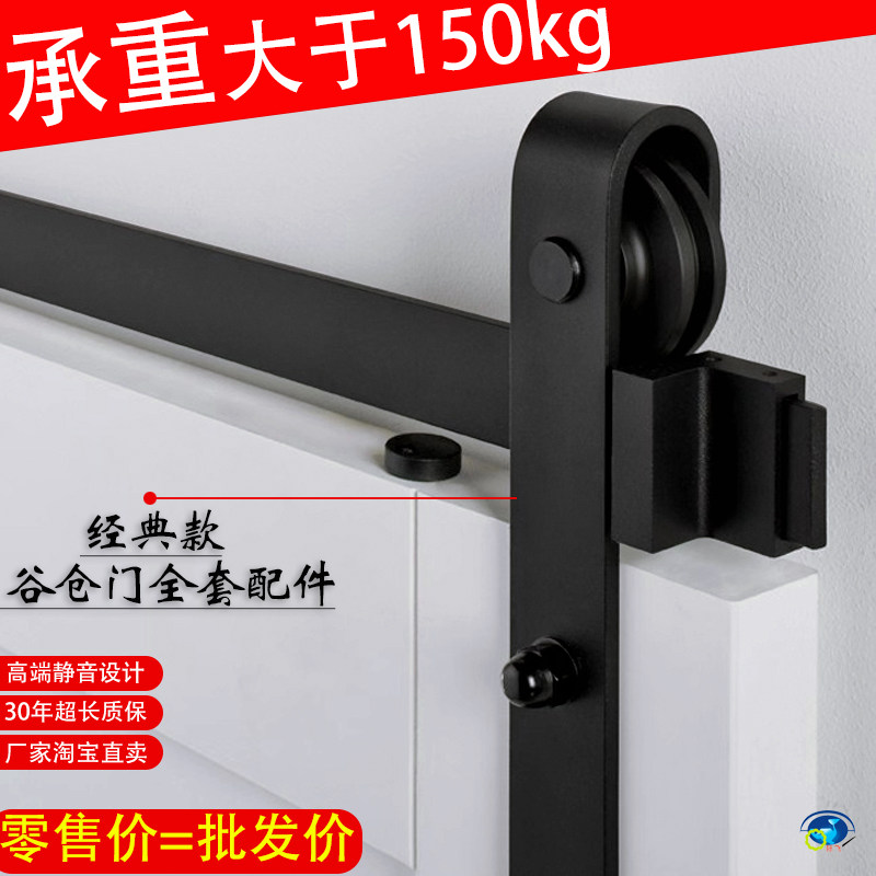 Jifei barn door hanging rail sliding door sliding rail barn door hardware accessories barn hanging rail sliding door sliding door slide