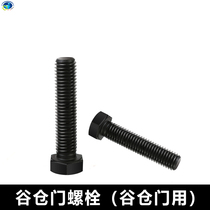 Hexagonal door bolts outside the barn door through the door screws Canggu door sliding door sliding door track hardware accessories door screws