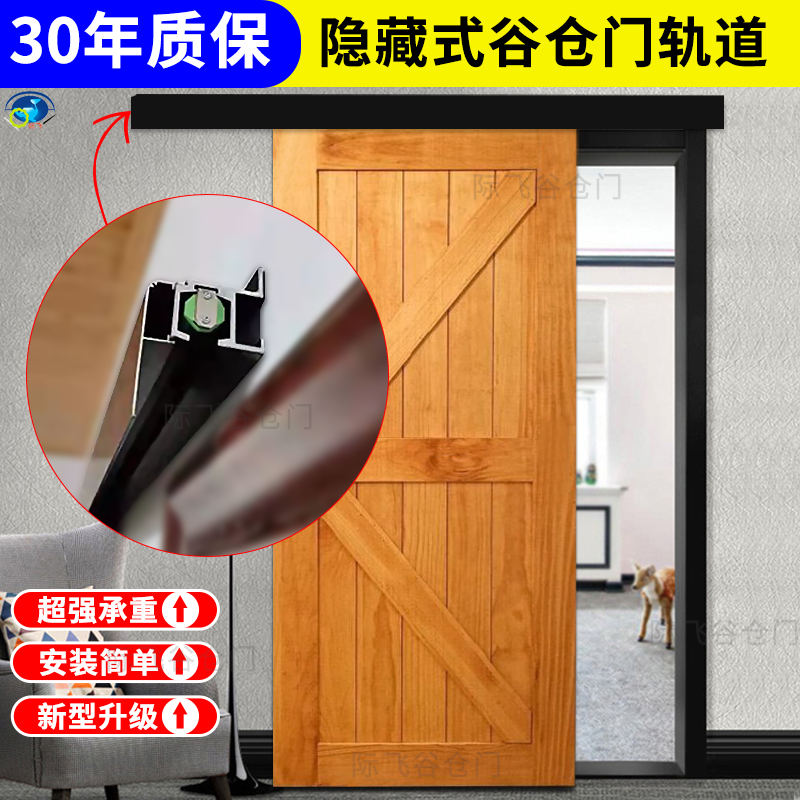 New barn door hanging wheel hidden guide rail barn door track sliding door hanging wheel sliding door hardware accessories slide rail