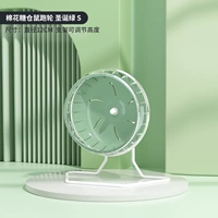 Fantasy Green Running Wheel+кронштейн 12 см (бег колесо+кронштейн)