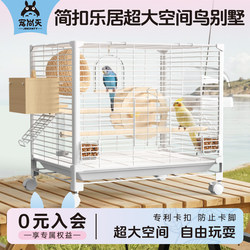 Parrot Bird Cage for Cockatiels and Budgerigars For Home Large Luxury Parrot Cage Large Size House