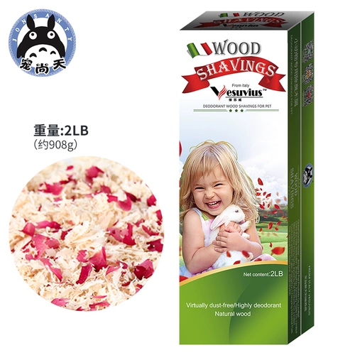 Петухолочное паряч