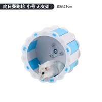 Подсолнечный ультра