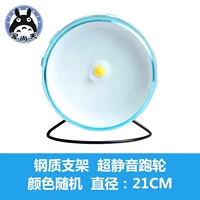 21см ежа Xiongzi Run