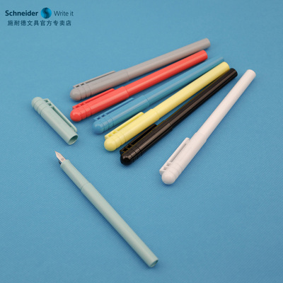 【新品上市】施耐德钢笔BK403学生专用小学生三年级成人初学者正姿练字考试EF尖学生墨囊可替换彩色笔杆