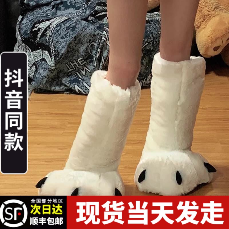High-Top Boots with Bear Paw Fur, Cotton Slippers for Women, Winter Indoor Home Plush Slippers, 2023 New Model