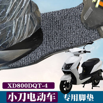 Suitable for knife XD800DQT-4 motorcycle foot pad pedal pad knife XD electric car silk ring foot pad non-slip