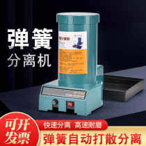 Spring Separator SP-2122 Automatic Spring Separator Equipment Automatic Split Large Motor Separator