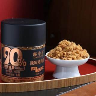 林小丫肉松儿童营养早餐休闲零食128g罐装