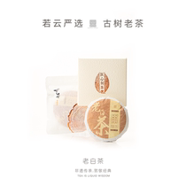 Ruoyun Yanxuan 2012 Old White Tea (Mei Xiangjing) 100g