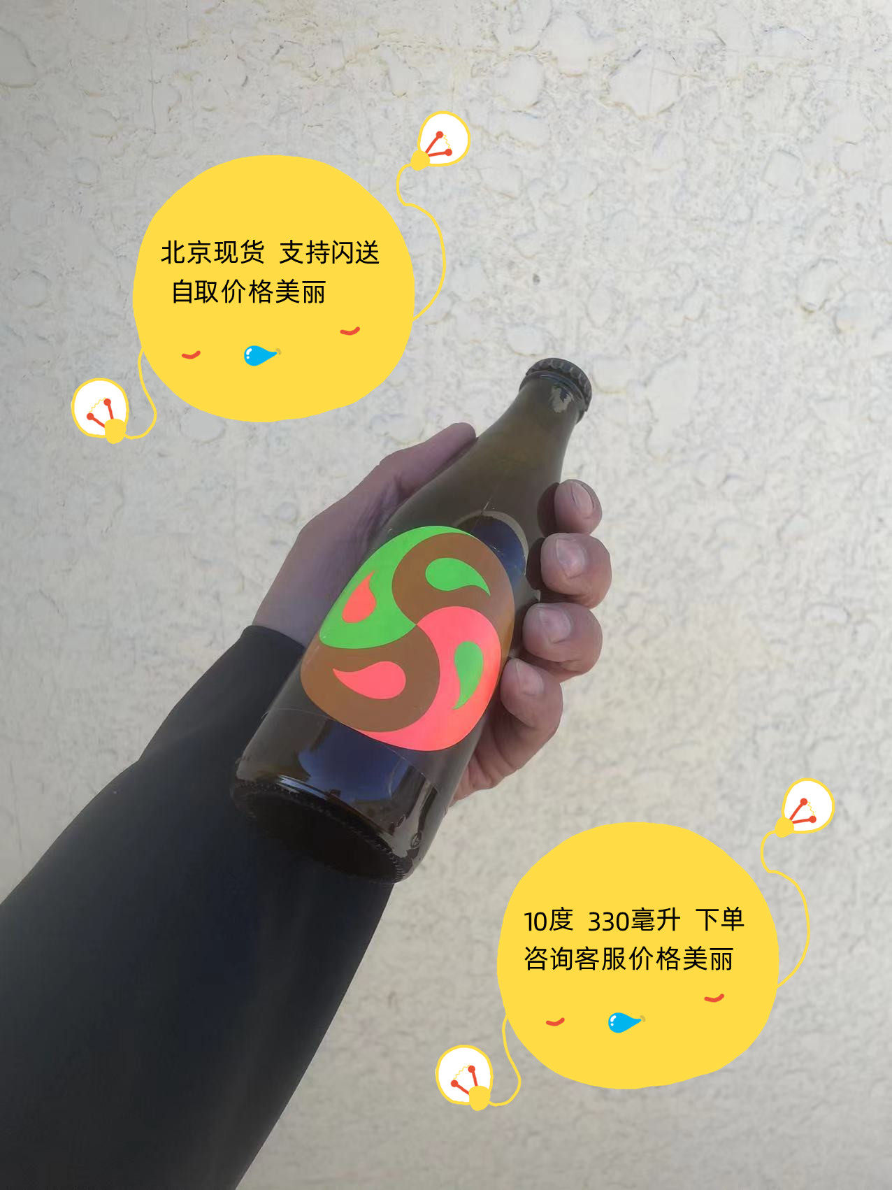 Craft Omnipollo Over Bucket Ominiapro believer Indian pale El beer IIPA 330m