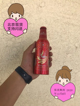 Budweiser Beer 355ml Fenglongfeng Chengxiang Aluminum Bottle Xixi Wedding Collection Limited Edition