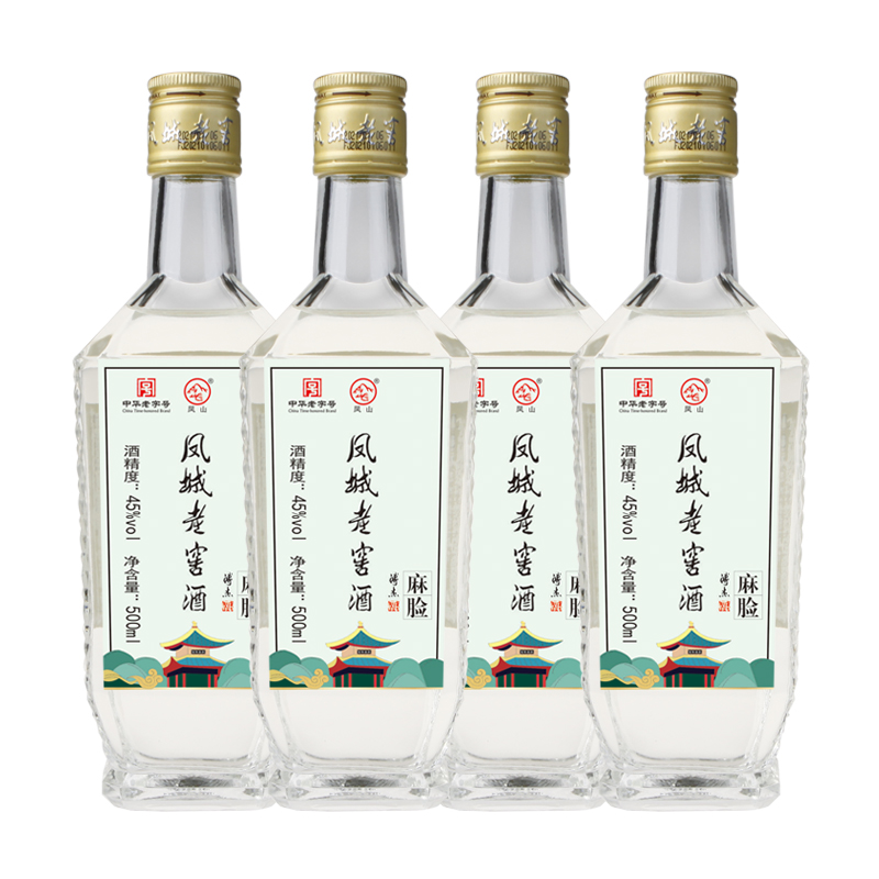 凤城老窖新麻脸45度酱香型粮食酒500ml/瓶裸瓶高度老白酒整箱包邮