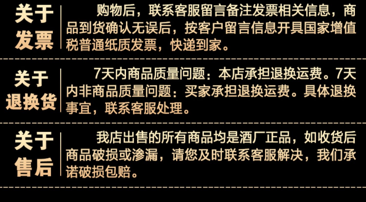 凤酒飘香同款53度酱香型白酒整箱包邮