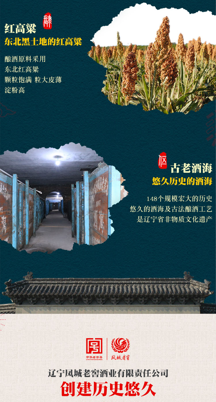 买1送1 中华老字号 观岳 53度酱香型白酒 500ml 礼盒装 图3