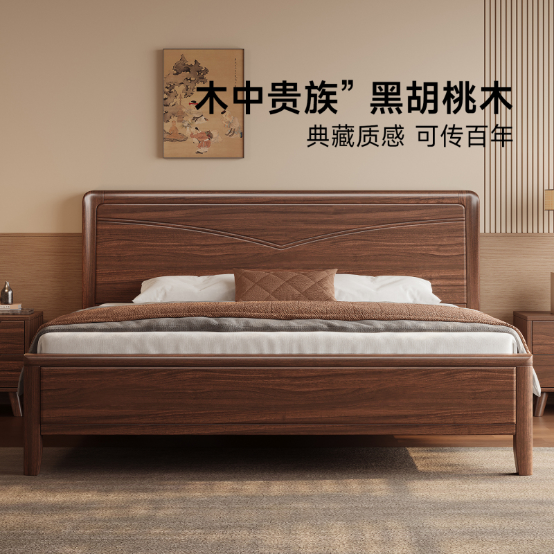 Black Walnut Chinese-Style Solid Wood Bed with Mortise and Tenon Structure 1.8m Modern Minimalist Master Bedroom Double High Box Storage Bed